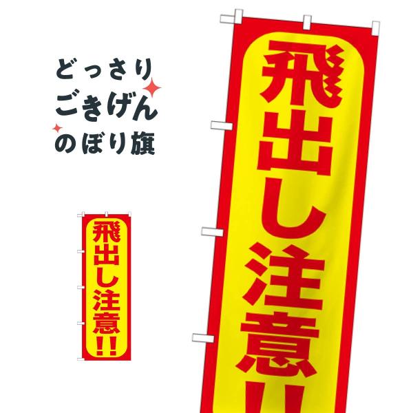 ��o������ �̂ڂ�� GNB-975