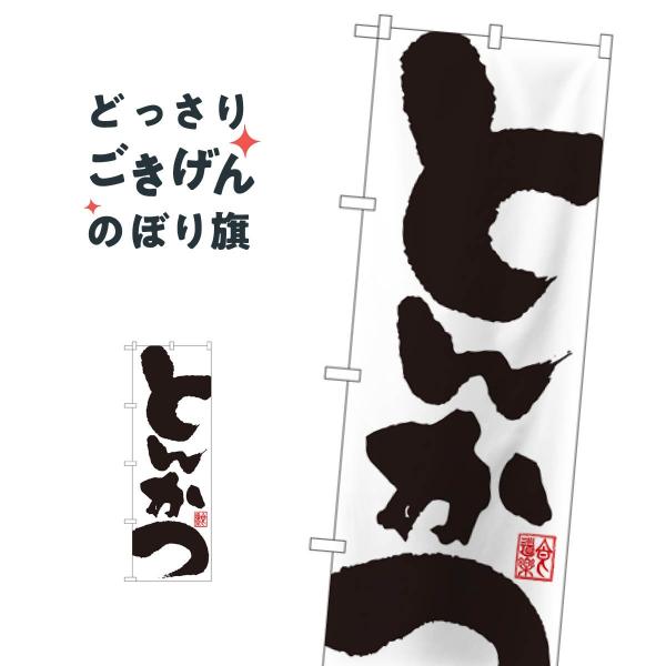 Ƃ񂩂 ̂ڂ SNB-1168