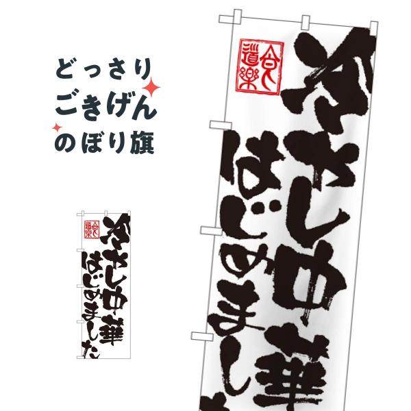 ₵؂͂߂܂ ̂ڂ SNB-1148