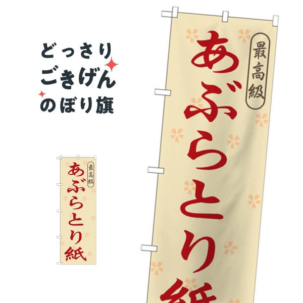 ԂƂ莆 ̂ڂ GNB-868