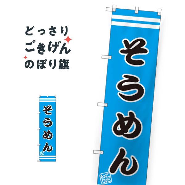 XTCY ߂ ̂ڂ SNB-2654