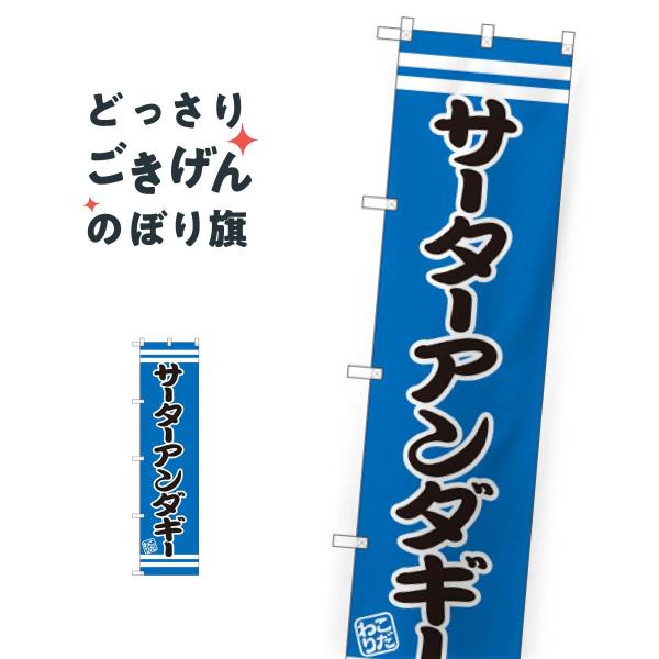 XTCY T[^[A_M[ ̂ڂ SNB-2681