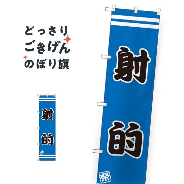 XTCY ˓I ̂ڂ SNB-2709