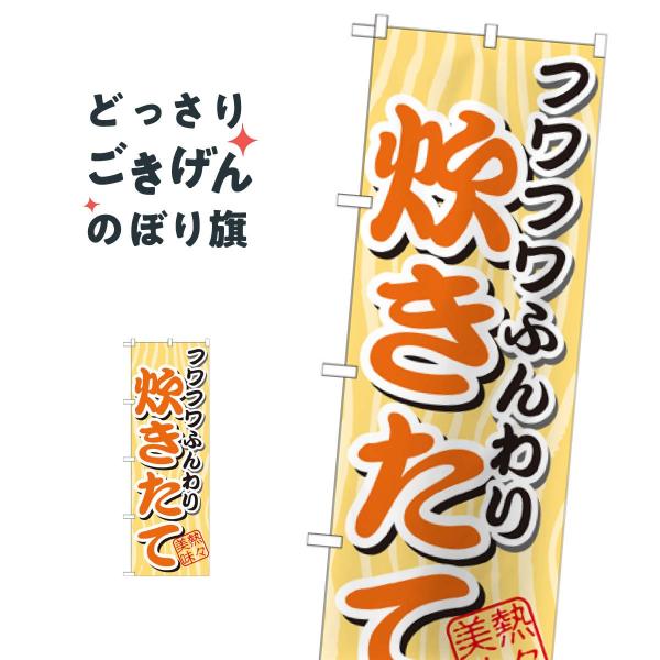 ӂ萆 ̂ڂ SNB-4