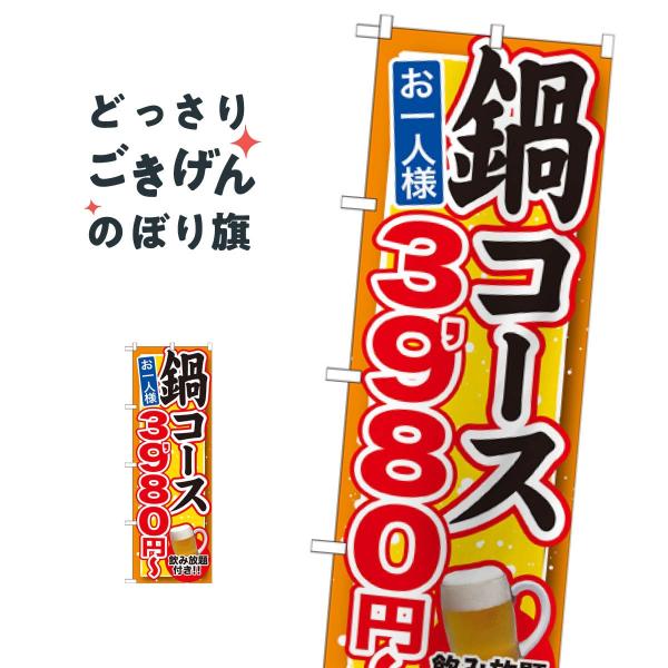 R[XݕtRXWO~` ̂ڂ SNB-553