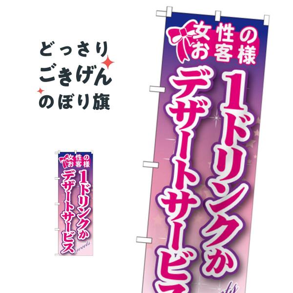 �����̂��q�l���T���� �̂ڂ�� SNB-245