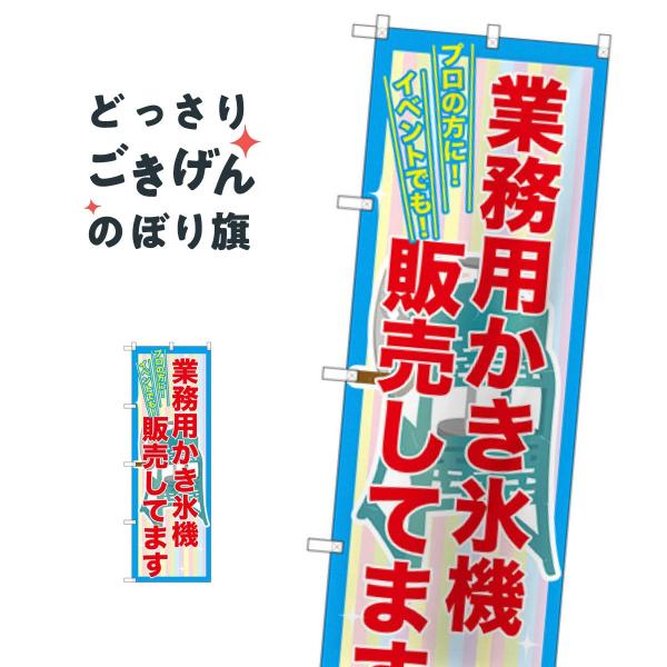 ƖpX@̔Ă܂ ̂ڂ SNB-2561