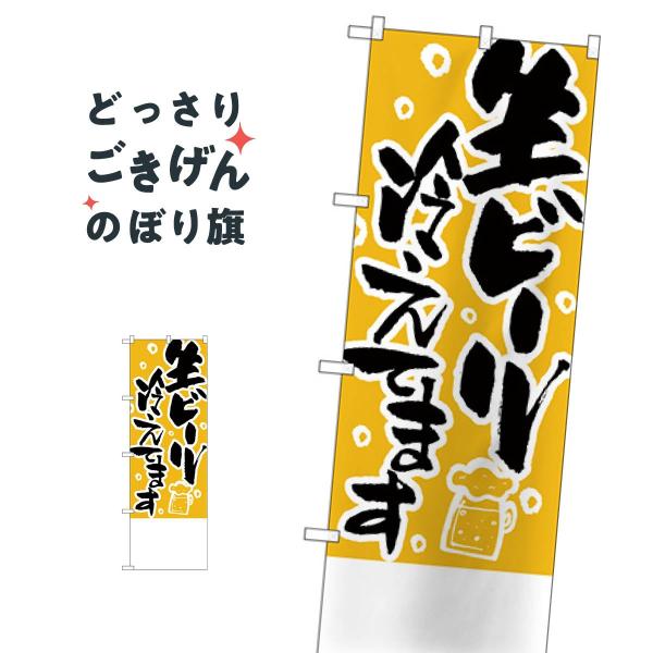 r[₦Ă܂n ̂ڂ H-449