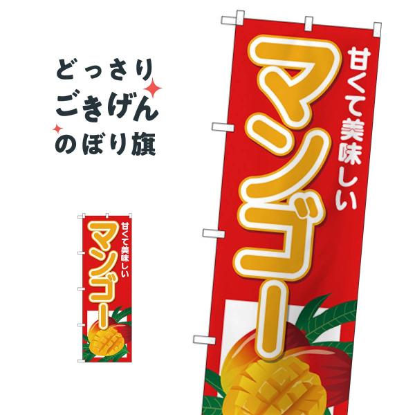 �}���S�[ �̂ڂ�� 26565