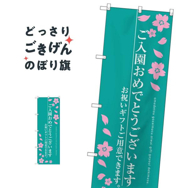 ���������߂łƂ��������܂� �̂ڂ�� SNB-3051