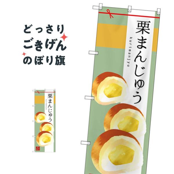 I܂񂶂イ ̂ڂ SNB-2985