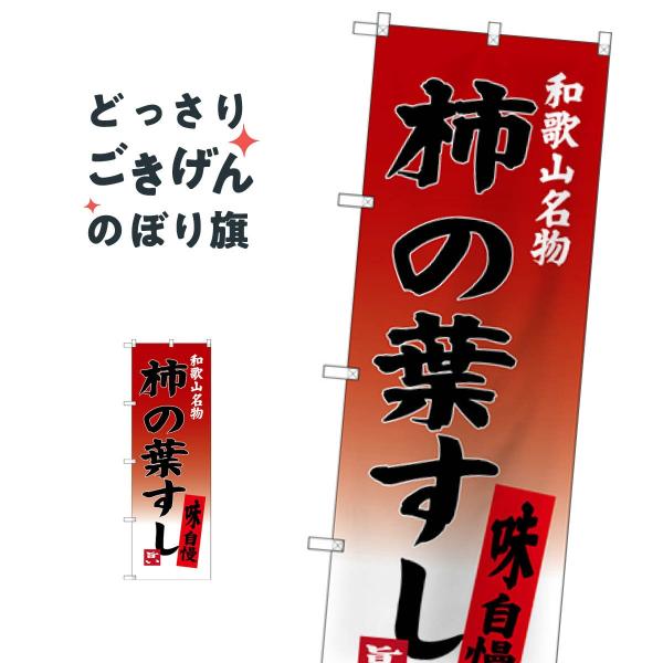 a̎R`̗t ̂ڂ SNB-3516