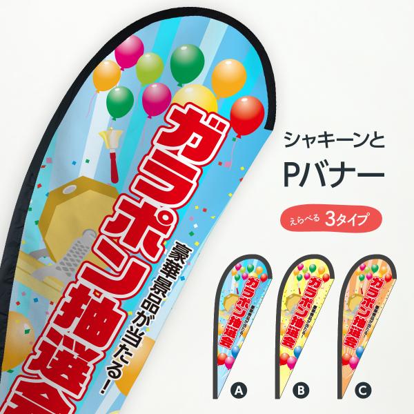 goods-pro_tf25