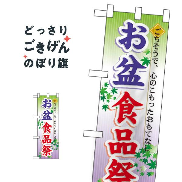 n[tTCY ~Hi ̂ڂ 60216