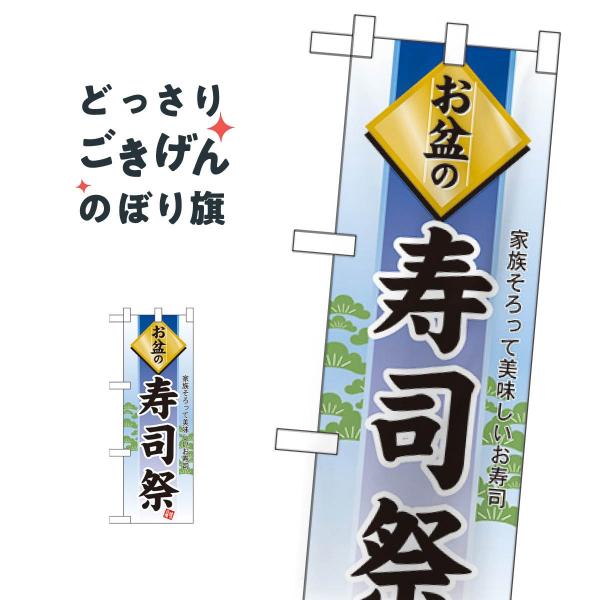 n[tTCY ~̎i ̂ڂ 60231