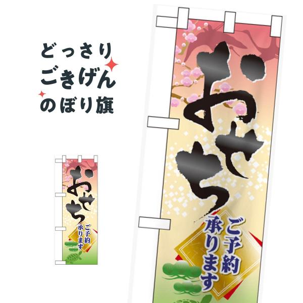 n[tTCY \񏳂܂ ̂ڂ 60418