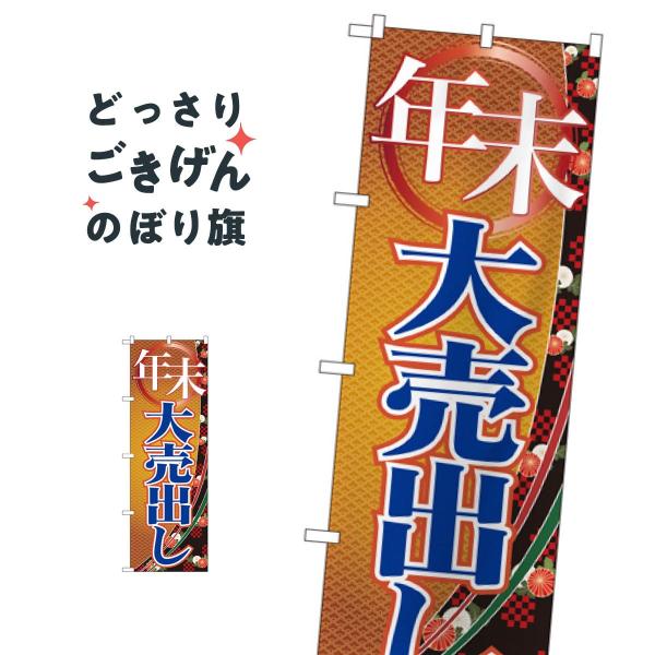 �N���唄�o�� �̂ڂ�� GNB-2261