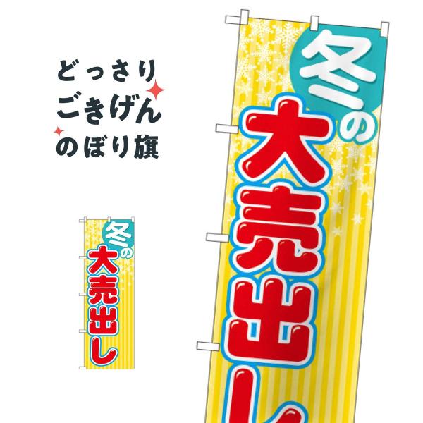 �~�̑唄�o�� �̂ڂ�� GNB-2255