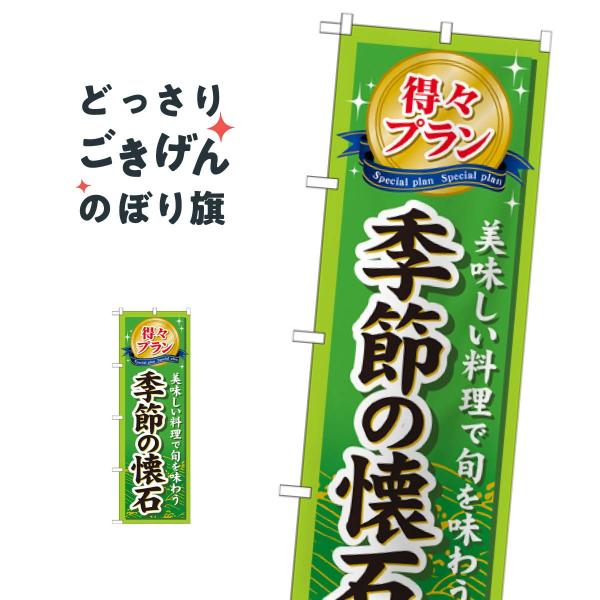 ���X�v�����G�߂̉��� �̂ڂ�� GNB-227