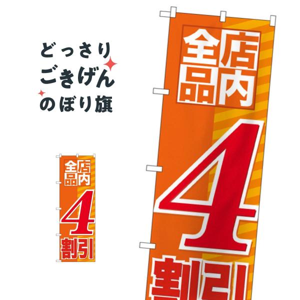 �X���S�i�S���� �̂ڂ�� GNB-2272