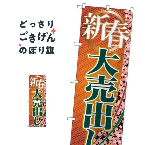 �V�t�唄�o�� �̂ڂ�� GNB-2259