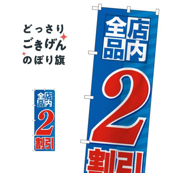 �X���S�i�Q���� �̂ڂ�� GNB-2270