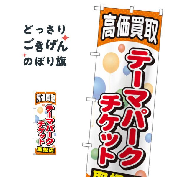 e[}p[N`Pbg ̂ڂ GNB-2053