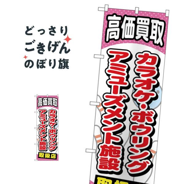 JIPE{EOEA~[Yg ̂ڂ GNB-2061