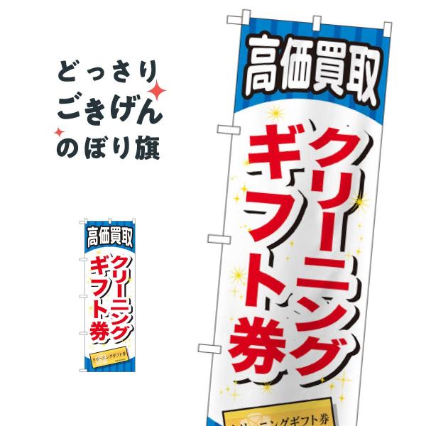 N[jOMtg ̂ڂ GNB-2074