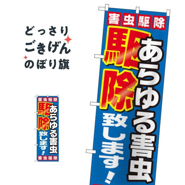 ������Q���쏜�v���܂� �̂ڂ�� GNB-2223