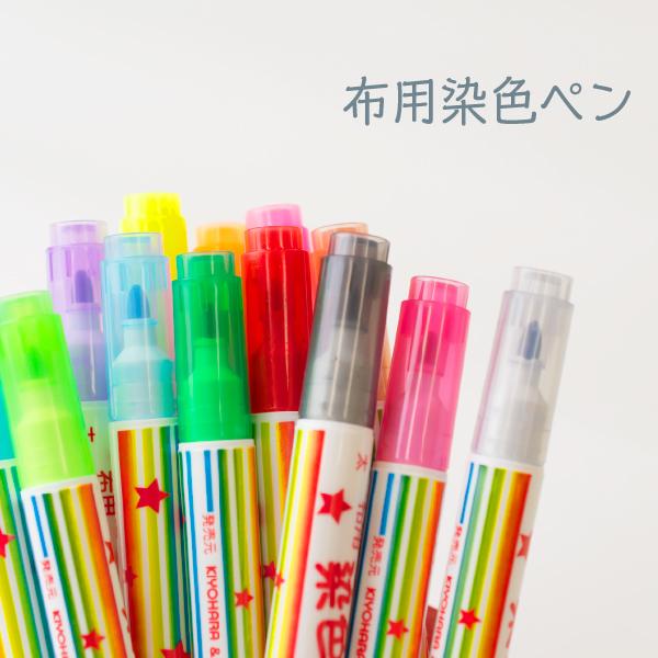 太字・細字のツインタイプ。大きい面も細かい面も一本で描けます。耐水性顔料インクを使用しているので、布に描いてもにじみにくく、耐水性・耐候性に優れています。9 黒13 ピンク14 こいピンク15 赤18 オレンジ34 黄色35 からし38 茶...