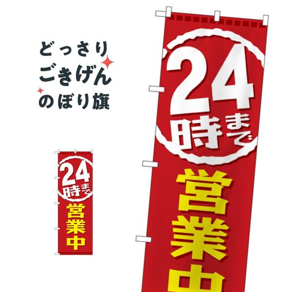 �Q�S���܂ŉc�ƒ� �̂ڂ�� GNB-2200