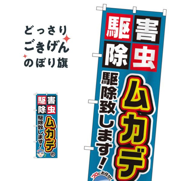 ���J�f�̋쏜�v���܂� �̂ڂ�� GNB-2232