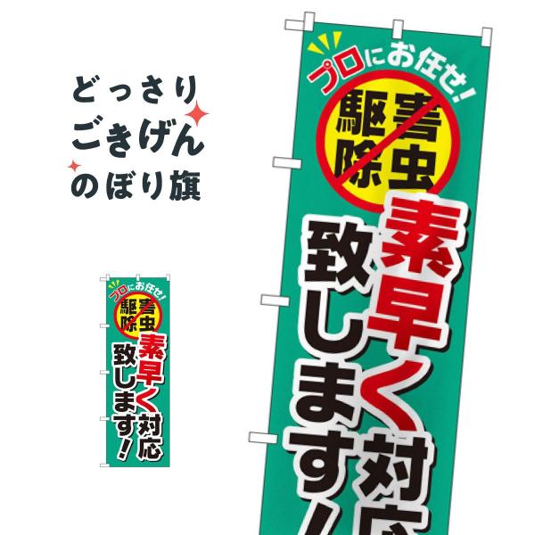 �Q���쏜 �̂ڂ�� GNB-2238