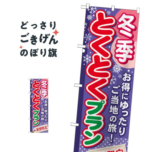 �~�G�Ƃ��Ƃ��v���� �̂ڂ�� GNB-223