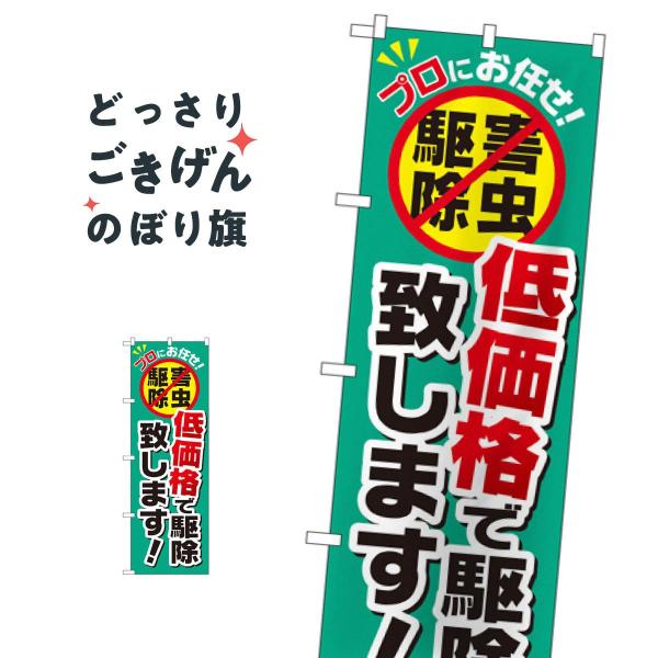 �ቿ�i�ŋ쏜�v���܂� �̂ڂ�� GNB-2240