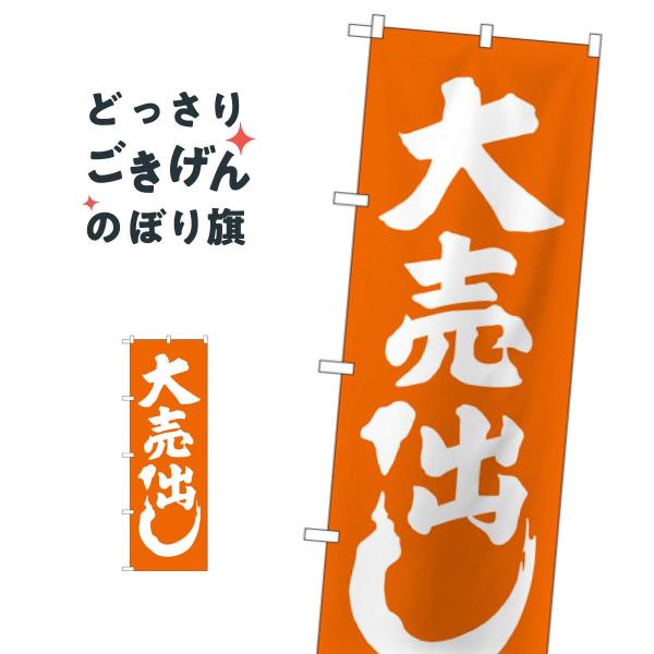 �唄�o�� �̂ڂ�� GNB-2244