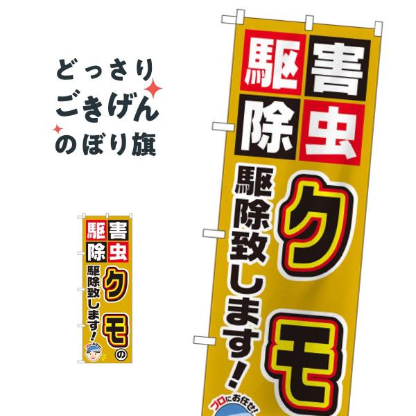 �N���̋쏜�v���܂� �̂ڂ�� GNB-2234