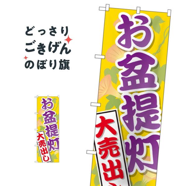 ~񓔑唄o ̂ڂ GNB-2341