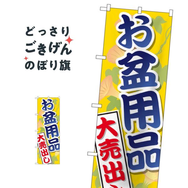 ~pi唄o ̂ڂ GNB-2342