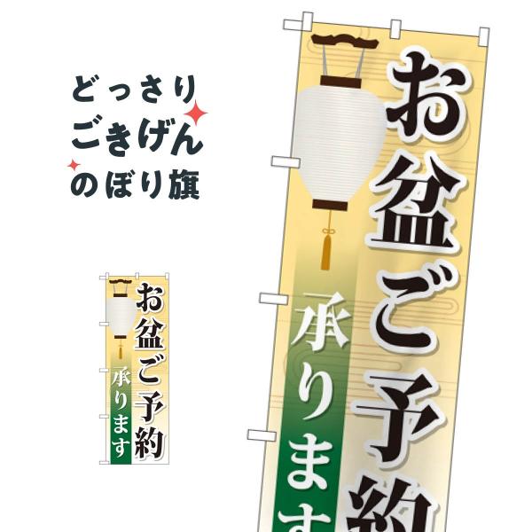 ~\񏳂܂ ̂ڂ GNB-2344