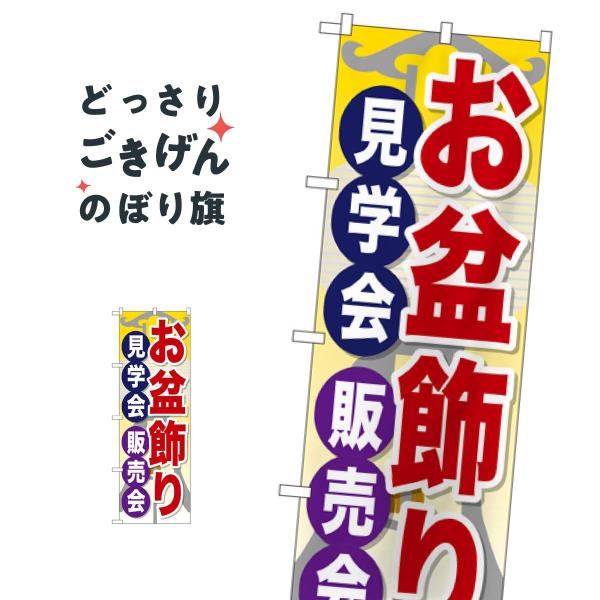 ~茩w̔ ̂ڂ GNB-2348