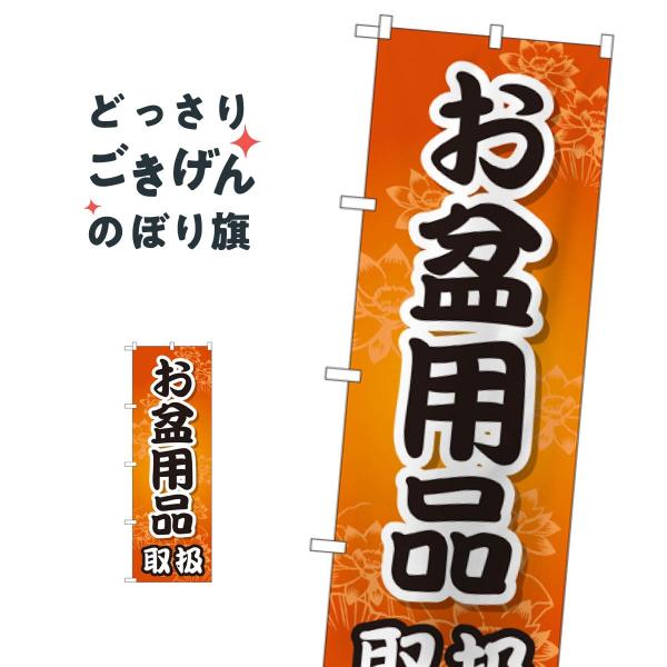 ~pi戵 ̂ڂ GNB-2349