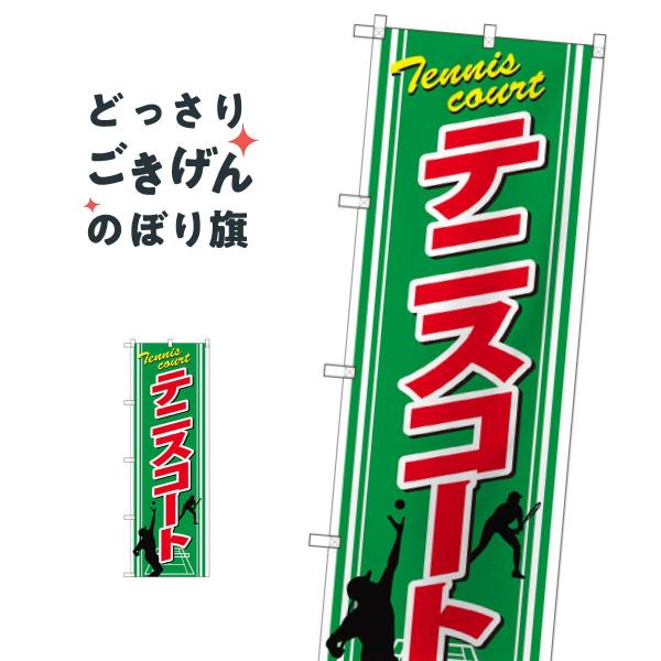 ejXR[g ̂ڂ GNB-2451