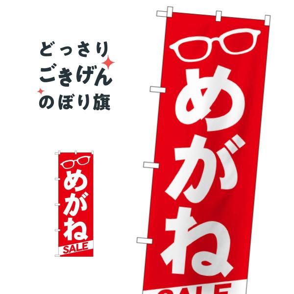 �߂��� �̂ڂ�� GNB-22