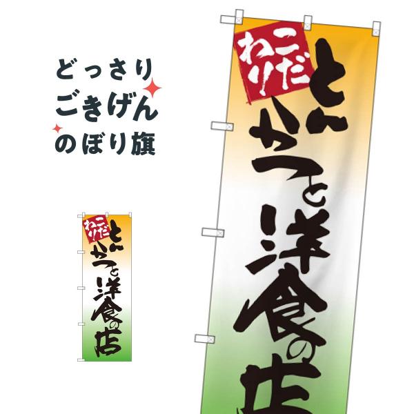 Ƃ񂩂ƗmH̓X ̂ڂ SNB-2043