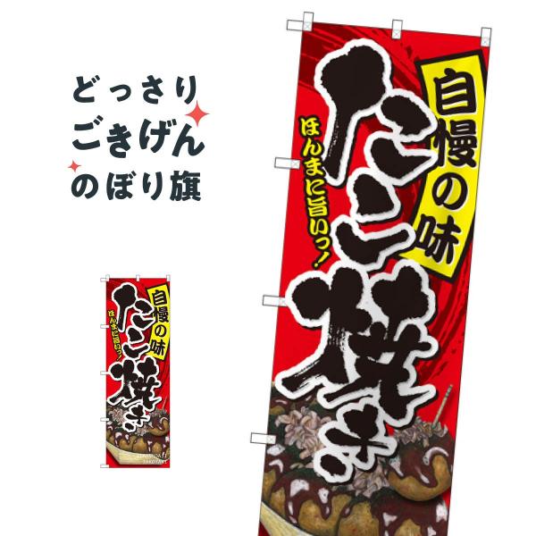 �����Ă� �̂ڂ�� SNB-2242