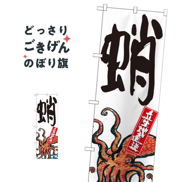 �� �̂ڂ�� SNB-2288