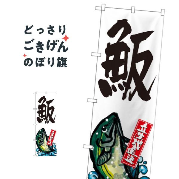 ? �̂ڂ�� SNB-2293