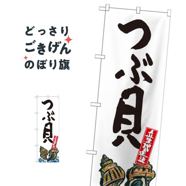 �ԊL �̂ڂ�� SNB-2289